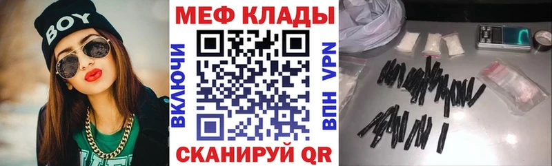 Где продают наркотики Мончегорск КОКАИН  A-PVP  АМФ  Бошки Шишки 