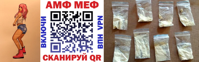 Amphetamine 97% Мончегорск