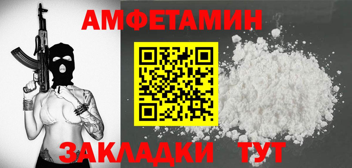 Мончегорск  АМФ  Вход с VPN  АМФ 98% 