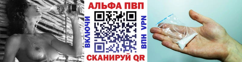 где найти   Мончегорск  Alpha-PVP СК КРИС 