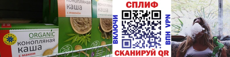 Cannafood марихуана  сайты даркнета как зайти  Мончегорск 