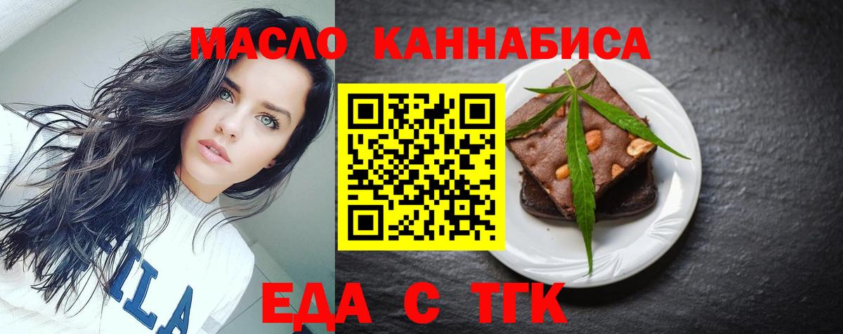 Мончегорск  Canna-Cookies марихуана  Вход с VPN 
