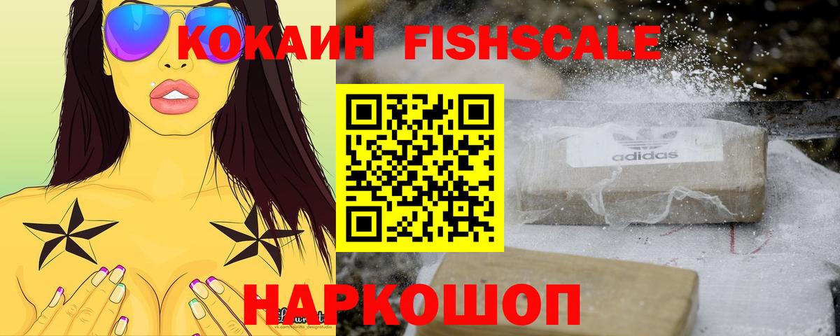 COCAIN Перу Мончегорск