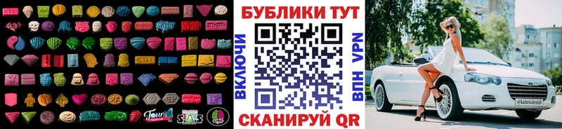 ЭКСТАЗИ Philipp Plein  Мончегорск 