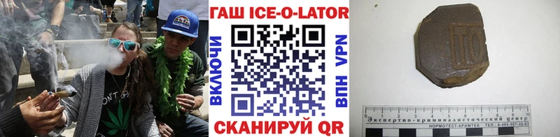 Гашиш Изолятор  Мончегорск 