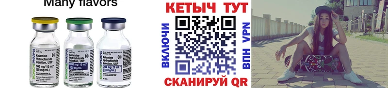 магазин продажи наркотиков  Мончегорск  КЕТАМИН VHQ 