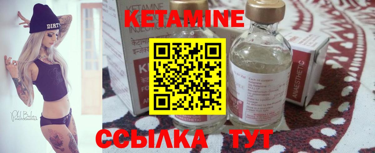 КЕТАМИН ketamine  ссылка на мегу ССЫЛКА  Мончегорск  Вход с VPN  КЕТАМИН ketamine 