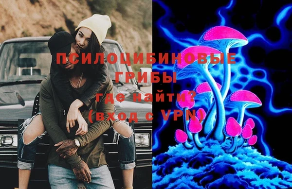 кристаллы Волосово