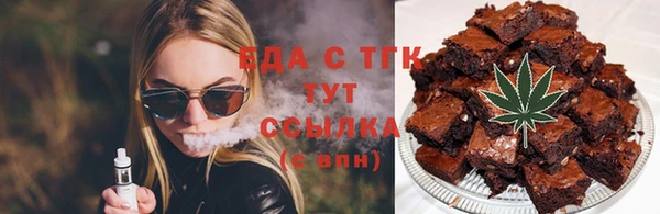каннабис Володарск