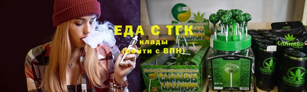 кристаллы Волосово