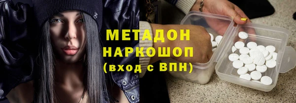 гашик Волоколамск