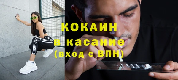 кристаллы Волосово