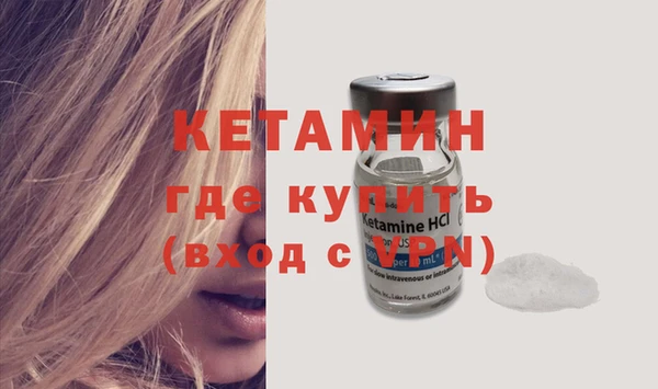 гашик Волоколамск