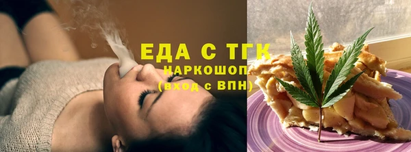 гашик Волоколамск