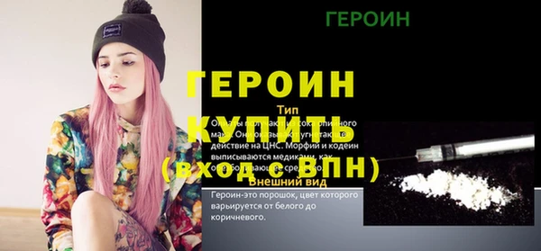 кристаллы Волосово