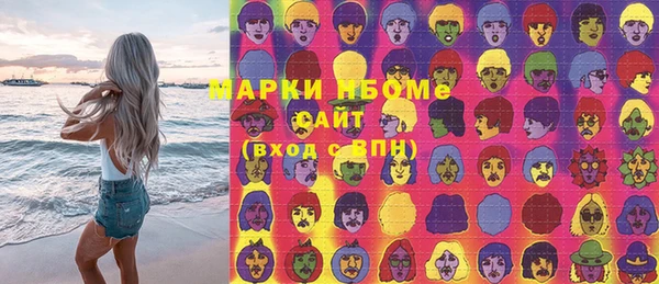 кристаллы Волосово