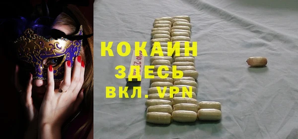 кристаллы Волосово