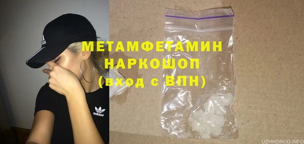 гашик Волоколамск
