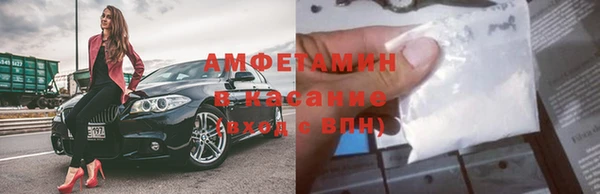 кристаллы Волосово