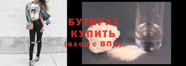 каннабис Володарск