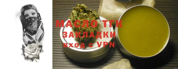 гашик Волоколамск