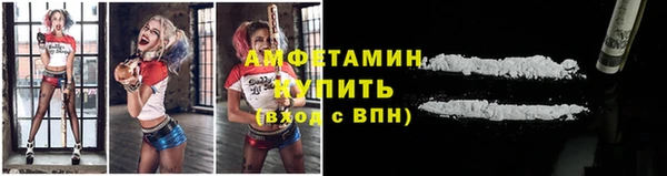 кристаллы Волосово