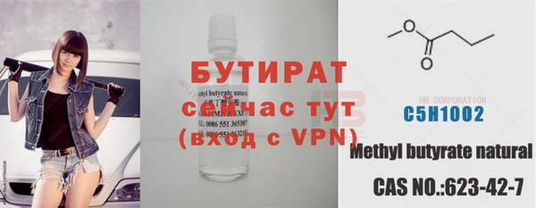кристаллы Волосово