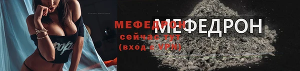 гашик Волоколамск