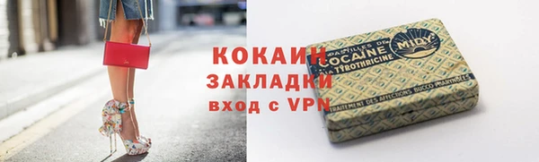 каннабис Володарск