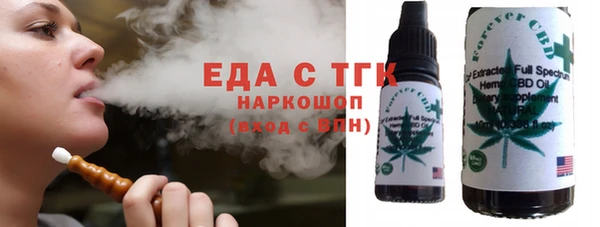 гашик Волоколамск