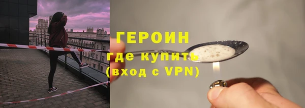 кристаллы Волосово