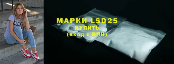 кристаллы Волосово