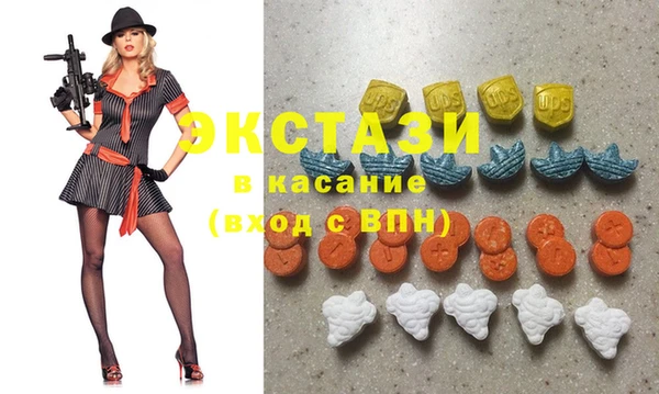 гашик Волоколамск