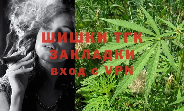 каннабис Володарск