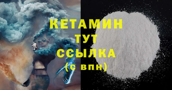 гашик Волоколамск