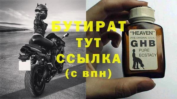 кристаллы Волосово