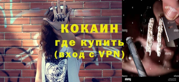 каннабис Володарск