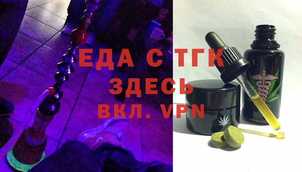 каннабис Володарск