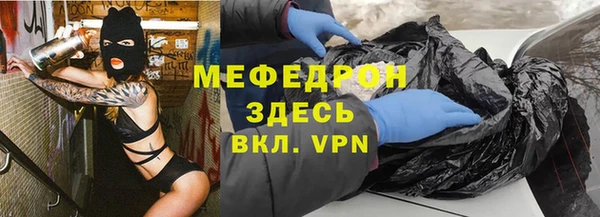 гашик Волоколамск