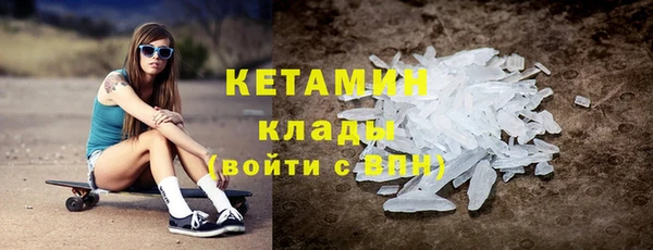 кристаллы Волосово