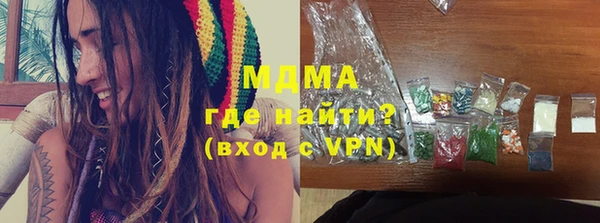 гашик Волоколамск