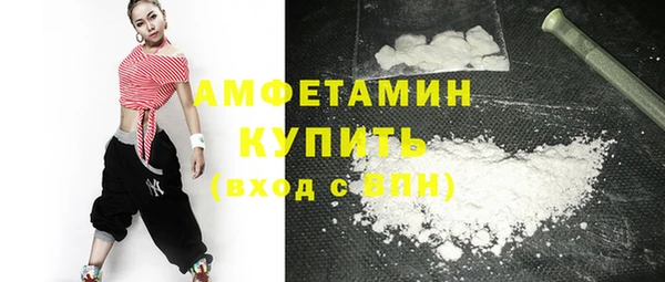 гашик Волоколамск