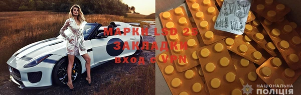 кристаллы Волосово
