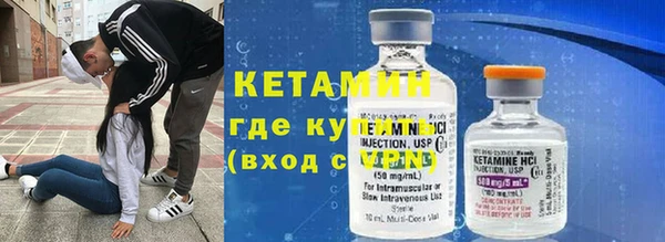 кристаллы Волосово