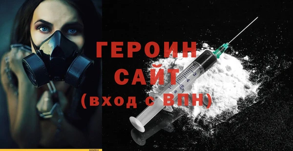 кристаллы Волосово