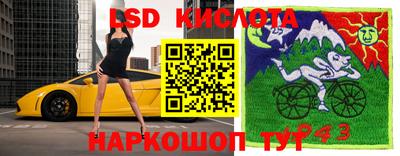 кокаин перу Владивосток