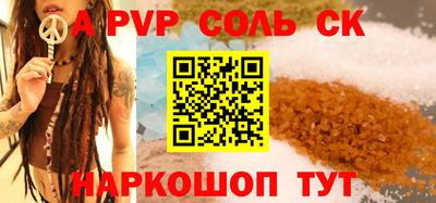 герыч Владикавказ