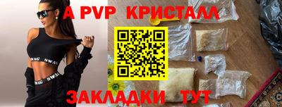 кокаин перу Владивосток