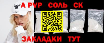 герыч Владикавказ