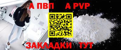 кокаин перу Владивосток